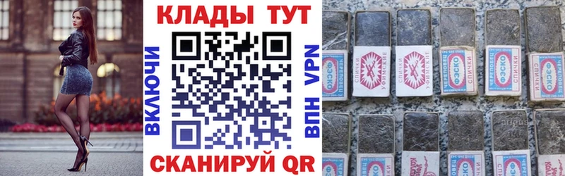 Канабис Санкт-Петербург