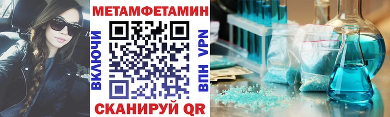 АМФЕТАМИН Premium  Санкт-Петербург 