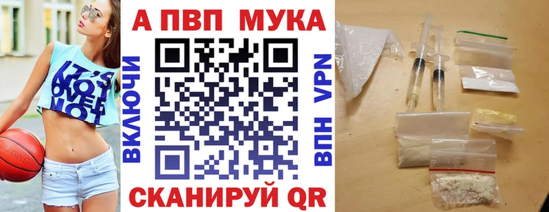 Alpha-PVP крисы CK  наркотики  Санкт-Петербург 