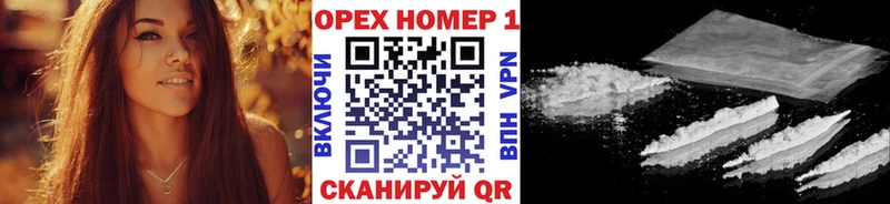 даркнет сайт  Санкт-Петербург  COCAIN 97% 