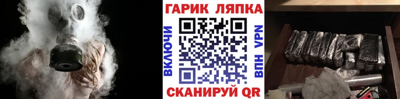 ОМГ ОМГ маркетплейс  Санкт-Петербург  ГАШИШ гашик 