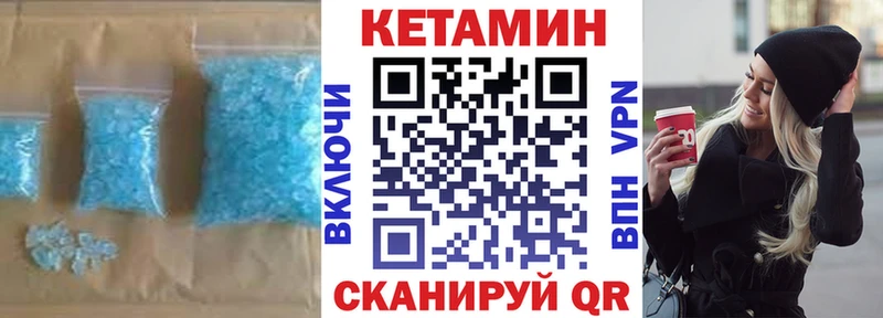 КЕТАМИН VHQ  блэк спрут зеркало  Санкт-Петербург  наркотики 