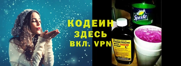 кокаин колумбия Богородск