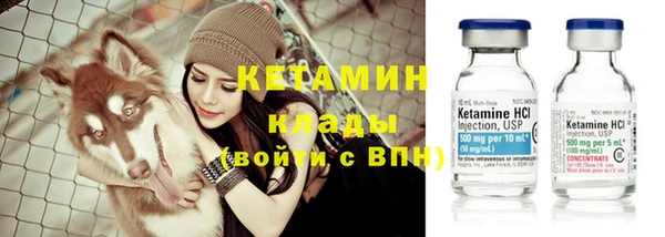 прущие крисы Богородицк