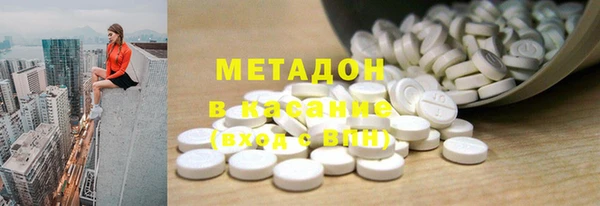 кокаин колумбия Богородск
