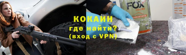 кокаин колумбия Богородск