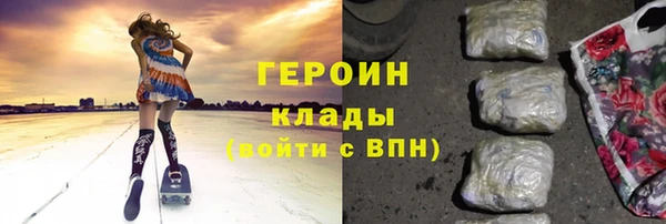 прущие крисы Богородицк