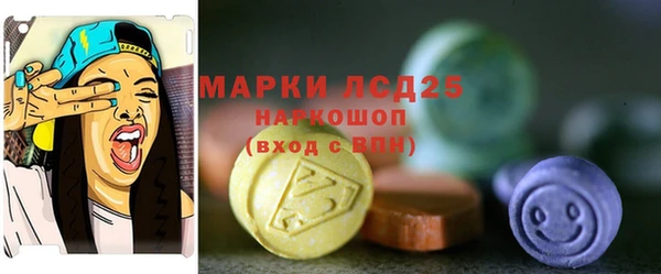 кокаин колумбия Богородск