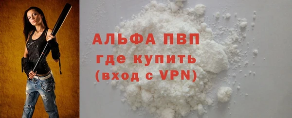 прущие крисы Богородицк