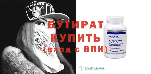 стафф Богданович