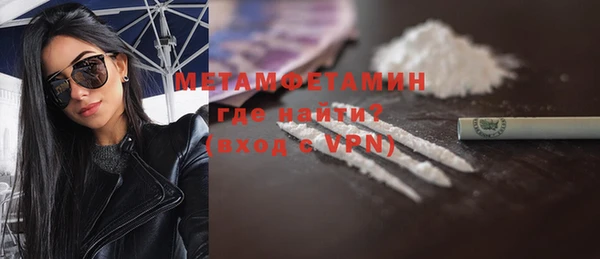 стафф Богданович