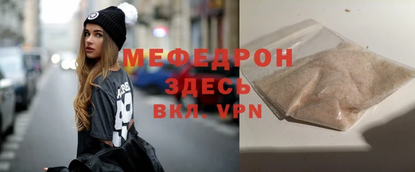 стафф Богданович