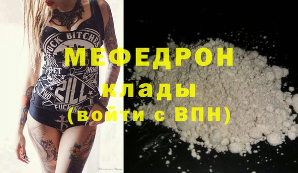 кокаин колумбия Богородск