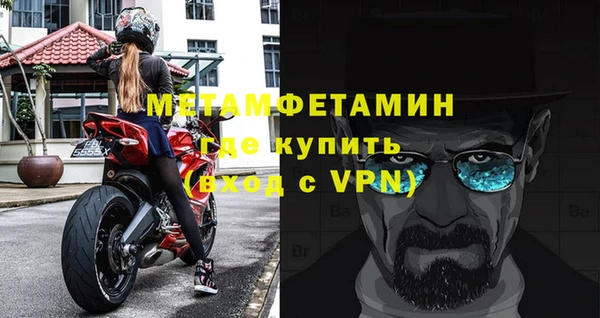 прущие крисы Богородицк