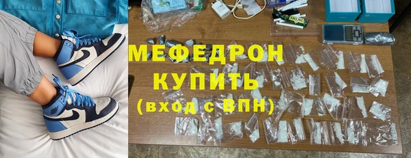 прущие крисы Богородицк