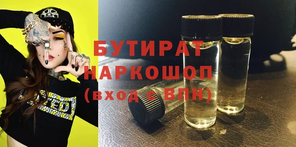 кокаин колумбия Богородск