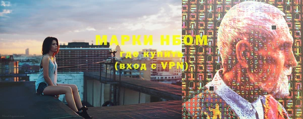 кокаин колумбия Богородск