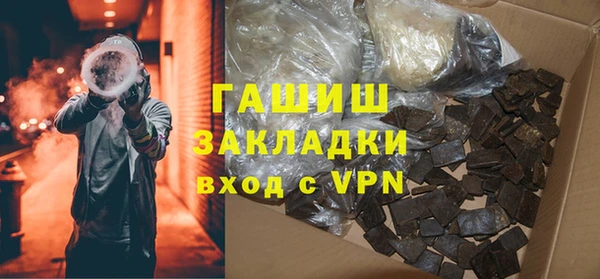 прущие крисы Богородицк