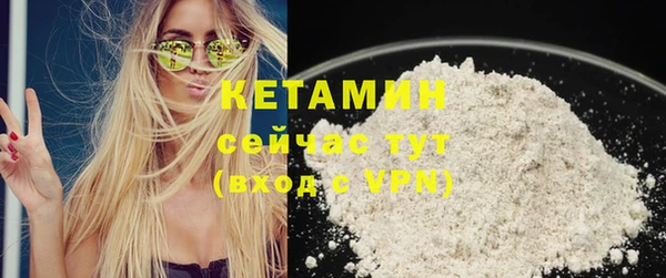 прущие крисы Богородицк