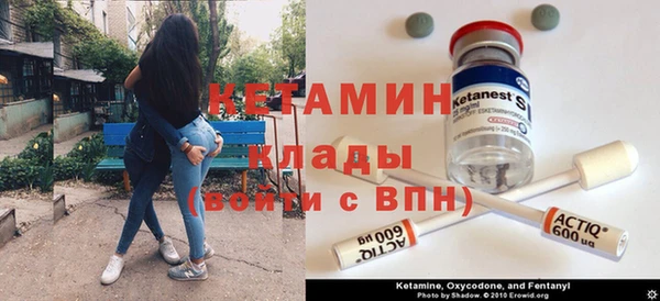 кокаин колумбия Богородск