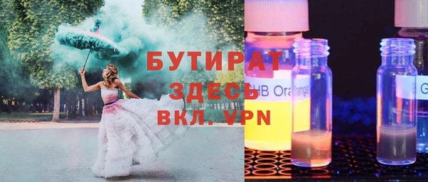 кокаин колумбия Богородск