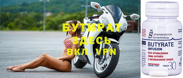 прущие крисы Богородицк