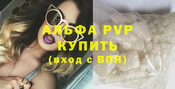 прущие крисы Богородицк