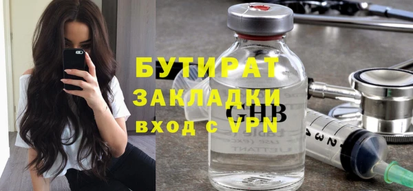 прущие крисы Богородицк