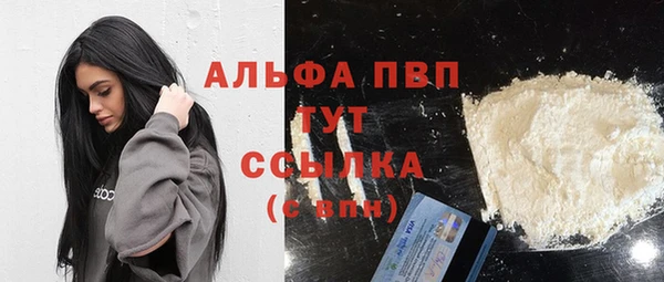 кокаин колумбия Богородск