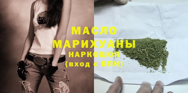 кокаин колумбия Богородск