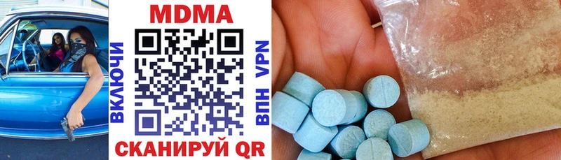 где купить наркоту Санкт-Петербург MDMA VHQ