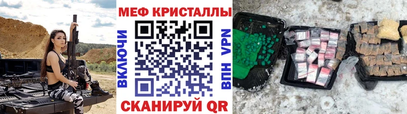 Меф мяу мяу  купить наркотик  блэк спрут как зайти  Санкт-Петербург 