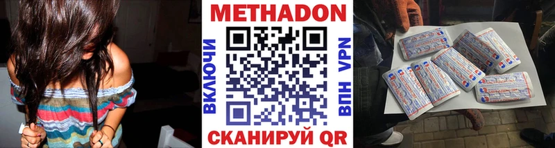 Метадон белоснежный Санкт-Петербург