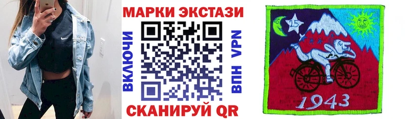 Наркотические марки 1,8мг  Санкт-Петербург 